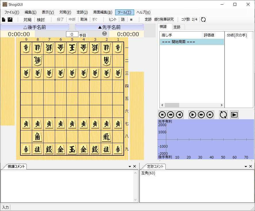 将棋ウォーズ棋譜検索 自分の将棋ウォーズの棋譜データから局面検索する